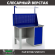 Верстак Profi WT120.F1/WD1.011 купить в Новосибирске