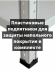 Стеллаж металлический Титан МС-500 2000х1000х400 6 полок купить в Новосибирске