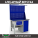 Верстак Profi WT120.F1/WD1.121 купить в Новосибирске