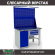 Верстак Profi WT120.WD1/F1.121 купить в Новосибирске
