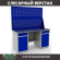 Верстак Profi WT160.WD2/WD2.020 купить в Новосибирске
