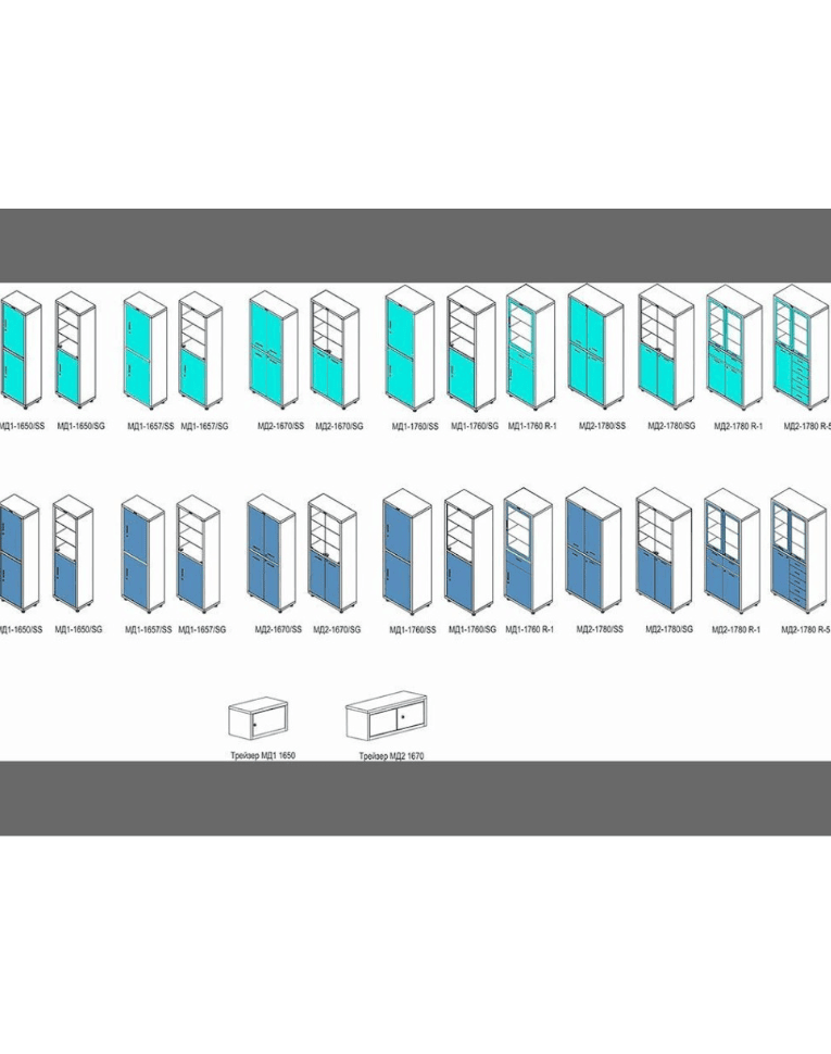 Медицинский шкаф HILFE МД 1 1657/SS купить в Новосибирске Медицинский шкаф HILFE МД 1 1657/SS купить в Новосибирске