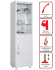 Медицинский шкаф HILFE МД 1 1657/SG купить в Новосибирске