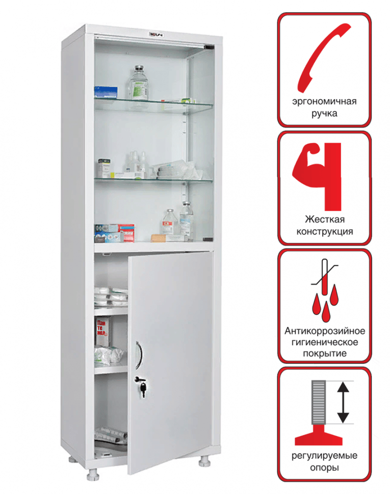 Медицинский шкаф HILFE МД 1 1760/SG купить в Новосибирске Медицинский шкаф HILFE МД 1 1760/SG купить в Новосибирске