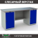 Верстак Profi WT180.WD1/WD1.000 (WB 180Sh + WD1 + WD1) купить в Новосибирске