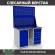 Верстак Profi WT120.WD1/WD5.020 купить в Новосибирске