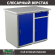 Верстак Profi WT100.WD1/WD2.000 купить в Новосибирске
