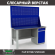 Верстак Profi WT160.F1/WD2.020 купить в Новосибирске