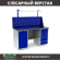 Верстак Profi WT160.WD1/WD5.011 купить в Новосибирске