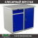 Верстак Profi WT100.WD2/WD1.000 купить в Новосибирске