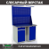 Верстак Profi WT120.WD2/WD1.021 купить в Новосибирске