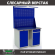 Верстак Profi WT120.WD1/WD2.021 купить в Новосибирске