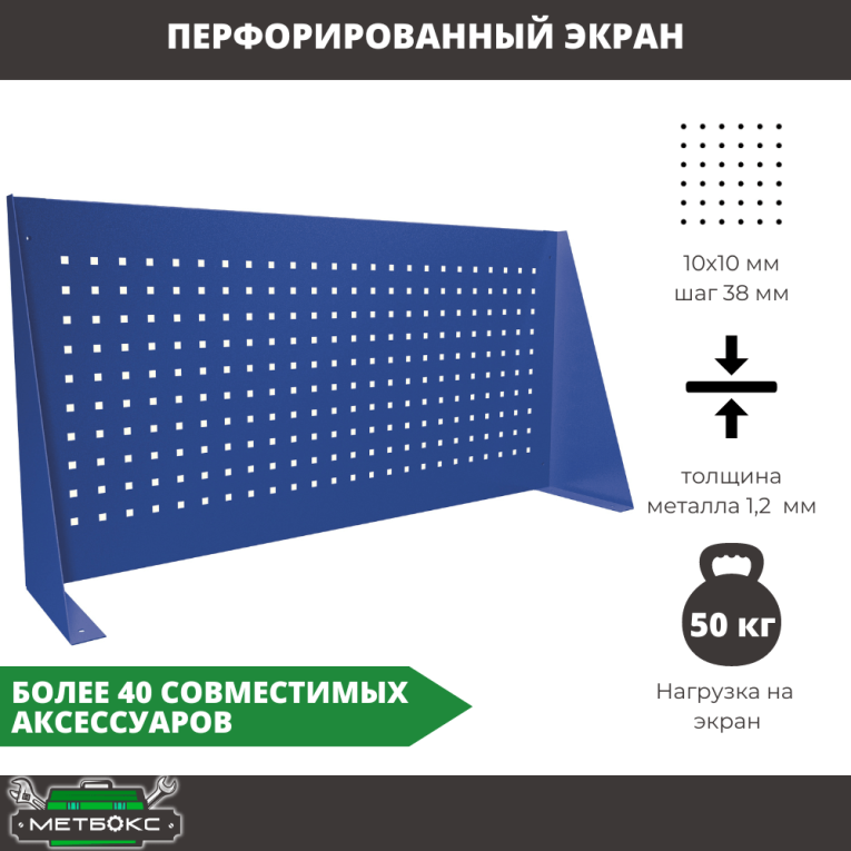 Верстак Profi WT160.F1/WD1.110 купить в Новосибирске Верстак Profi WT160.F1/WD1.110 купить в Новосибирске
