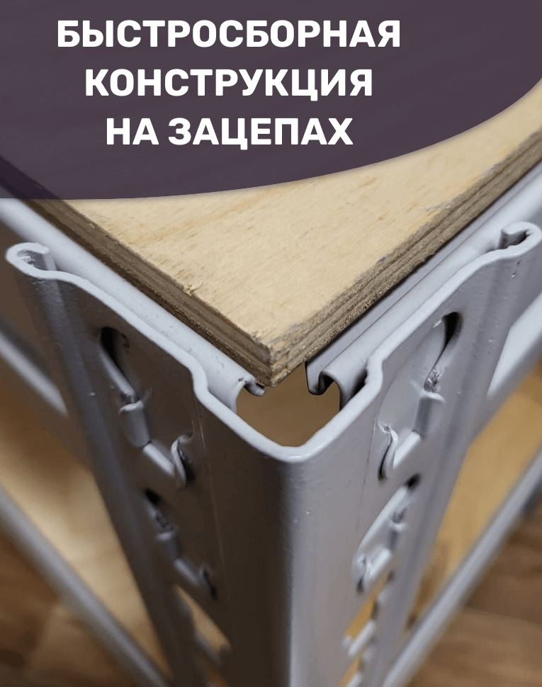 Стеллаж металлический МС-Т 3000х1820х610 6 полок купить в Новосибирске Стеллаж металлический МС-Т 3000х1820х610 6 полок купить в Новосибирске