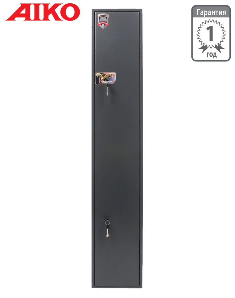 Оружейный сейф Aiko Беркут 165 купить в Новосибирске