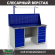 Верстак Profi WT160.WD5/WD5.011 купить в Новосибирске