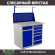 Верстак Profi WT100.WD2/WD5.011 купить в Новосибирске