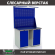 Верстак Profi WT120.WD1/WD1.021 купить в Новосибирске