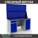 Верстак Profi WT160.WD2/WD1.020 купить в Новосибирске