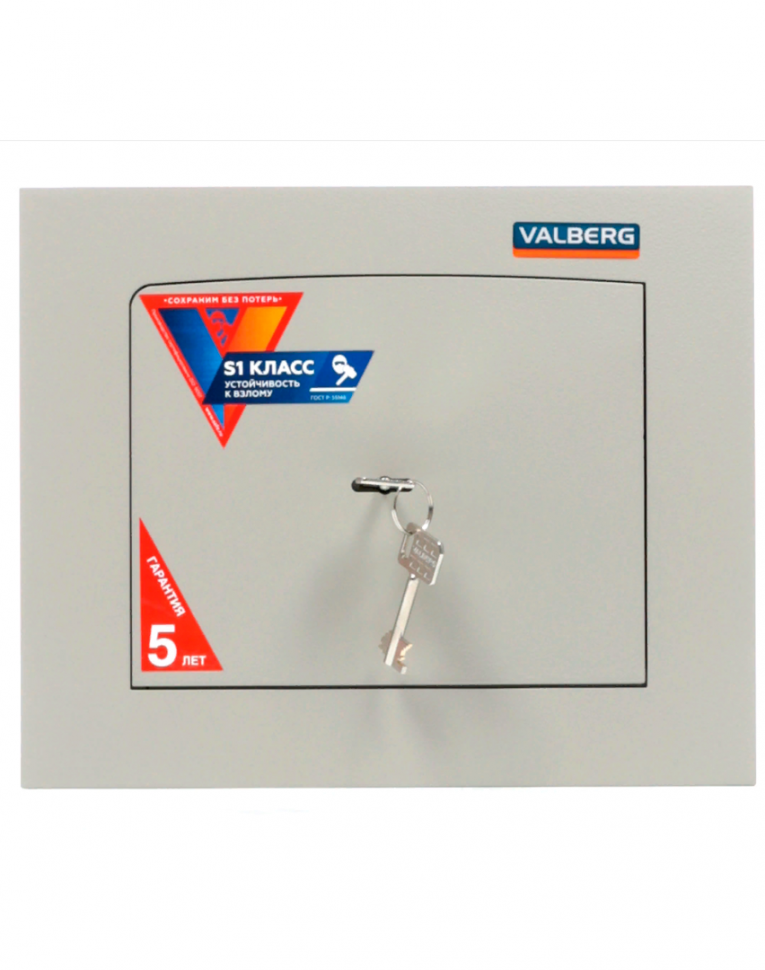 Встраиваемый сейф Valberg AW 2714 купить в Новосибирске