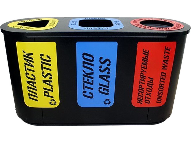 Урна для раздельного сбора мусора Город-3 (590) с метал. вставками пластик/стекло/несорт. отходы купить в Новосибирске Урна для раздельного сбора мусора Город-3 (590) с метал. вставками пластик/стекло/несорт. отходы купить в Новосибирске