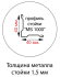 Стойка MS Hard 250 купить в Новосибирске