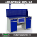 Верстак Profi WT160.WD2/WD2.111 купить в Новосибирске