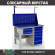 Верстак Profi WT120.F1/WD5.111 купить в Новосибирске