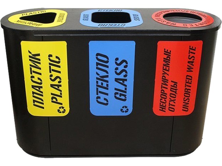 Урна для раздельного сбора мусора Город-3 (710) с метал. вставками пластик/стекло/несорт. отходы купить в Новосибирске Урна для раздельного сбора мусора Город-3 (710) с метал. вставками пластик/стекло/несорт. отходы купить в Новосибирске