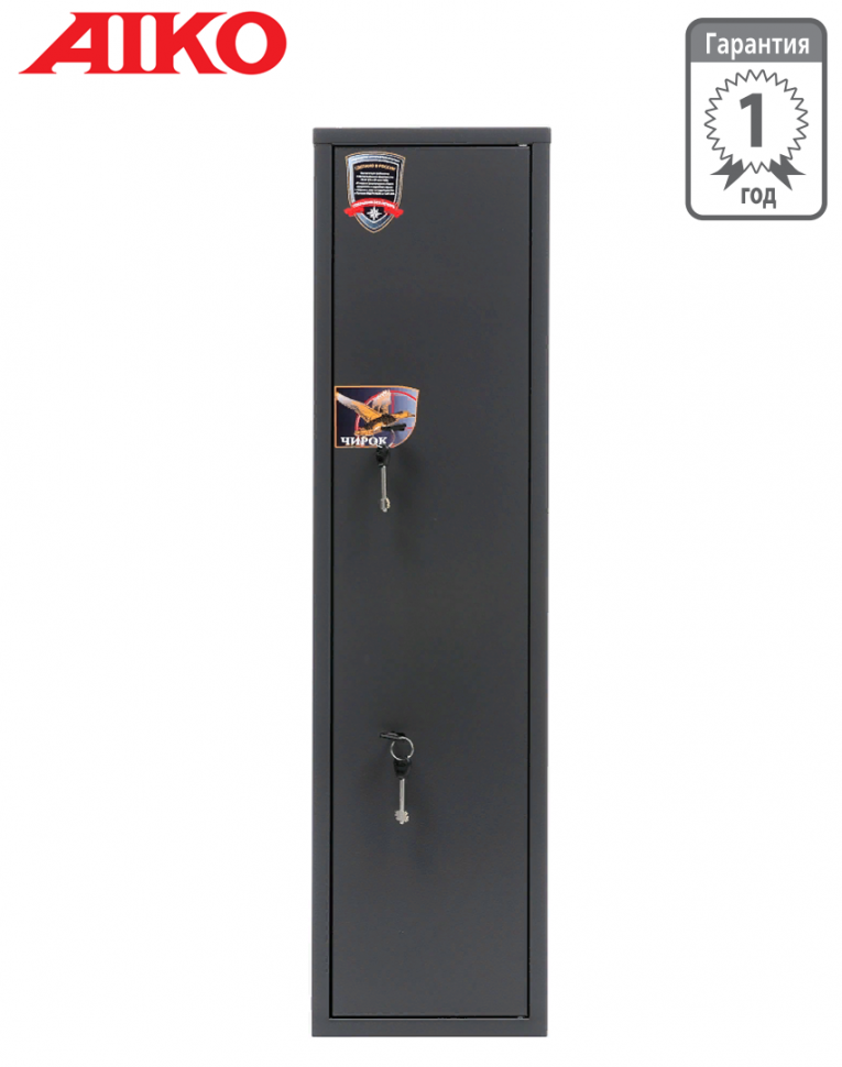 Оружейный сейф Aiko Чирок 1018 (Воробей) купить в Новосибирске Оружейный сейф Aiko Чирок 1018 (Воробей) купить в Новосибирске