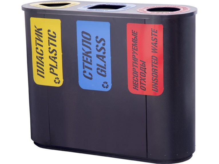 Урна для раздельного сбора мусора Город-3 (830) с метал. вставками пластик/стекло/несорт. отходы купить в Новосибирске Урна для раздельного сбора мусора Город-3 (830) с метал. вставками пластик/стекло/несорт. отходы купить в Новосибирске