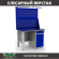 Верстак Profi WT120.F1/WD2.021 купить в Новосибирске