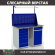 Верстак Profi WT120.WD5/WD2.011 купить в Новосибирске