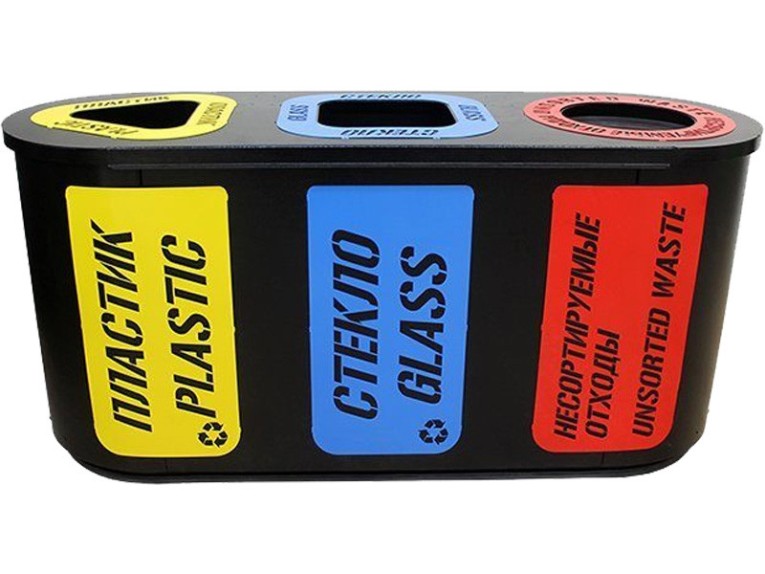 Урна для раздельного сбора мусора Город-3 (505) с метал. вставками пластик/стекло/несорт. отходы купить в Новосибирске Урна для раздельного сбора мусора Город-3 (505) с метал. вставками пластик/стекло/несорт. отходы купить в Новосибирске