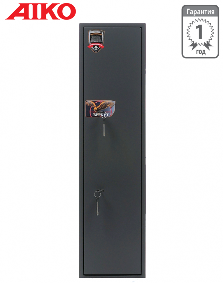 Оружейный сейф Aiko Беркут 1 купить в Новосибирске Оружейный сейф Aiko Беркут 1 купить в Новосибирске