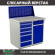 Верстак Profi WT100.WD5/WD2.010 купить в Новосибирске