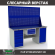 Верстак Profi WT180.WD5/WD1.120 купить в Новосибирске