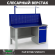 Верстак Profi WT160.F1/WD2.011 купить в Новосибирске