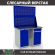 Верстак Profi WT120.WD1/WD2.020 купить в Новосибирске