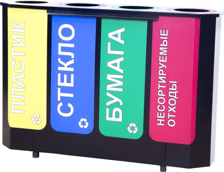 Урна для раздельного сбора мусора Селект-4 с наклейками купить в Новосибирске Урна для раздельного сбора мусора Селект-4 с наклейками купить в Новосибирске