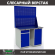Верстак Profi WT120.WD2/WD1.020 купить в Новосибирске