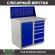 Верстак Profi WT100.WD1/WD5.010 купить в Новосибирске