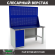 Верстак Profi WT160.WD1/F1.020 купить в Новосибирске