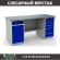 Верстак Profi WT180.WD2/WD5.000 (WB 180Sh + WD2 + WD5) купить в Новосибирске