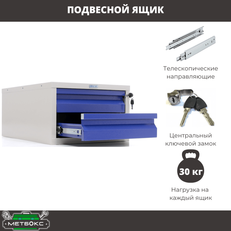 Верстак Profi WT180.WD2/WD1.110 купить в Новосибирске