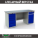 Верстак Profi WT180.WD5/WD2.000 купить в Новосибирске