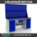 Верстак Profi WT180.WD1/WD1.120 купить в Новосибирске