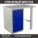 Верстак Profi WT100.WD1/F1.000 (WB 100Sh + WD1) купить в Новосибирске