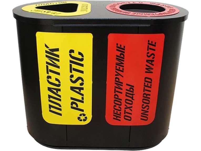 Урна для раздельного сбора мусора Город-2 (590) с метал. вставками пластик / несортируемые отходы купить в Новосибирске Урна для раздельного сбора мусора Город-2 (590) с метал. вставками пластик / несортируемые отходы купить в Новосибирске