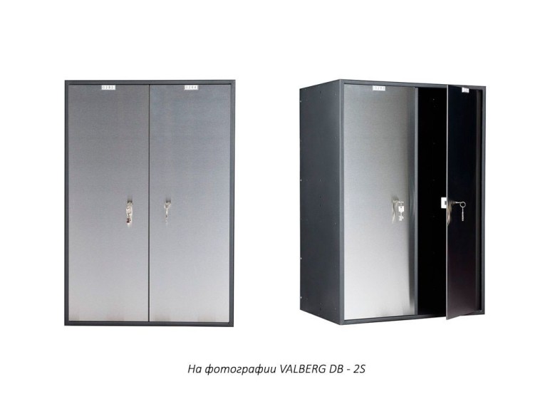 Блок депозитных ячеек VALBERG DB-2 купить в Новосибирске Блок депозитных ячеек VALBERG DB-2 купить в Новосибирске